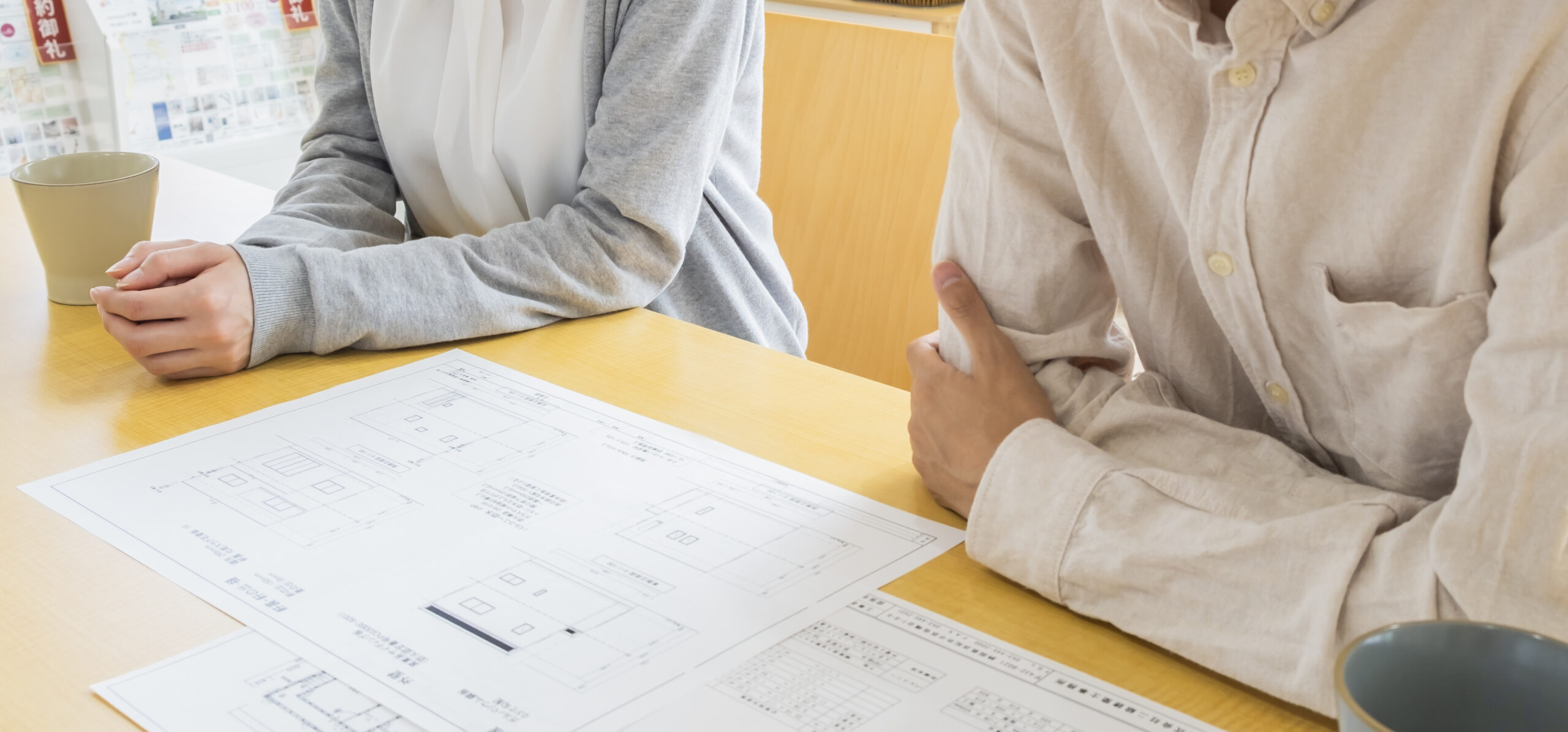 相談会イメージ